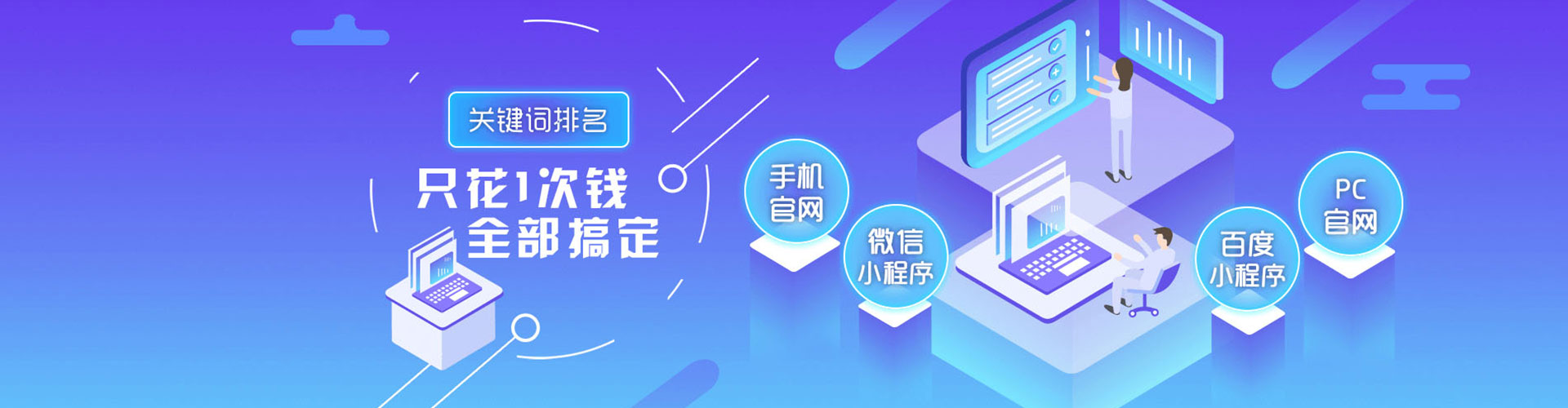 左营百度竞价